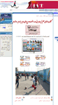 Mobile Screenshot of physicaledu-dept.talif.sch.ir