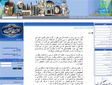 Tablet Screenshot of literature-dept.talif.sch.ir